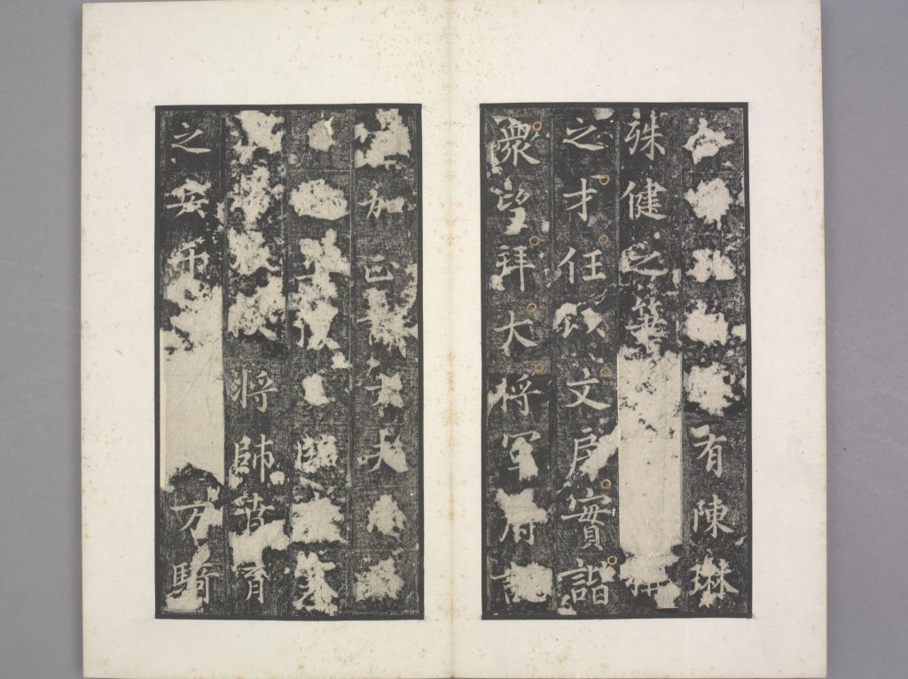 图片[8]-Tang Jian Stele-China Archive